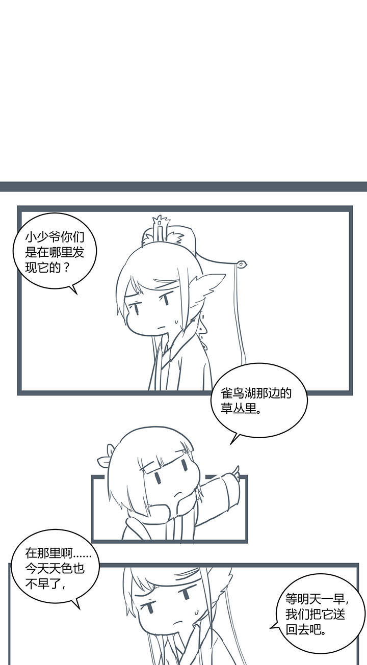 第300章：0