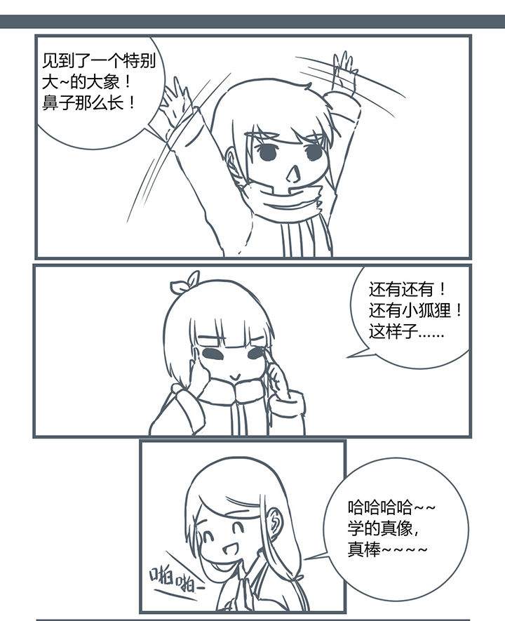 第196章：0