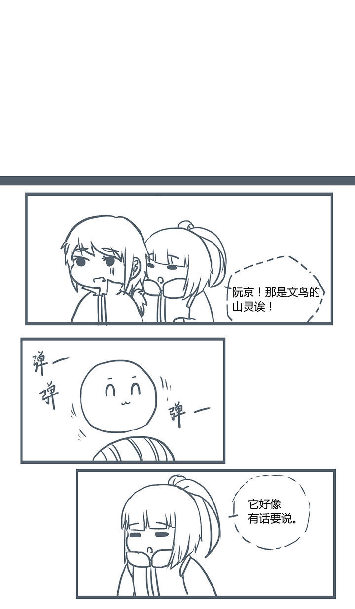 第242章：0