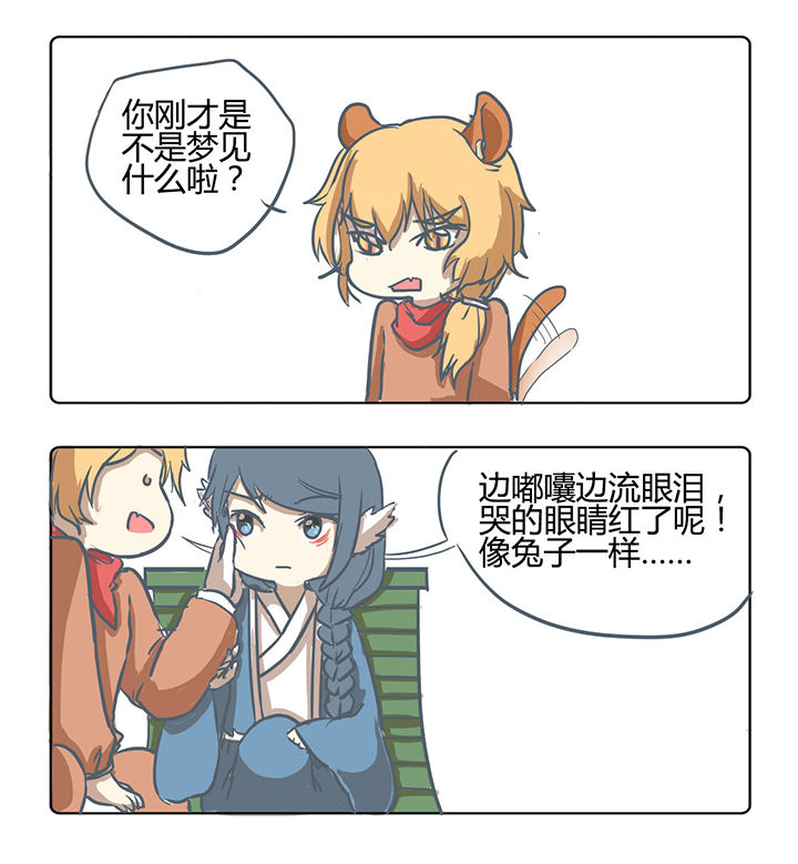 第162章：1
