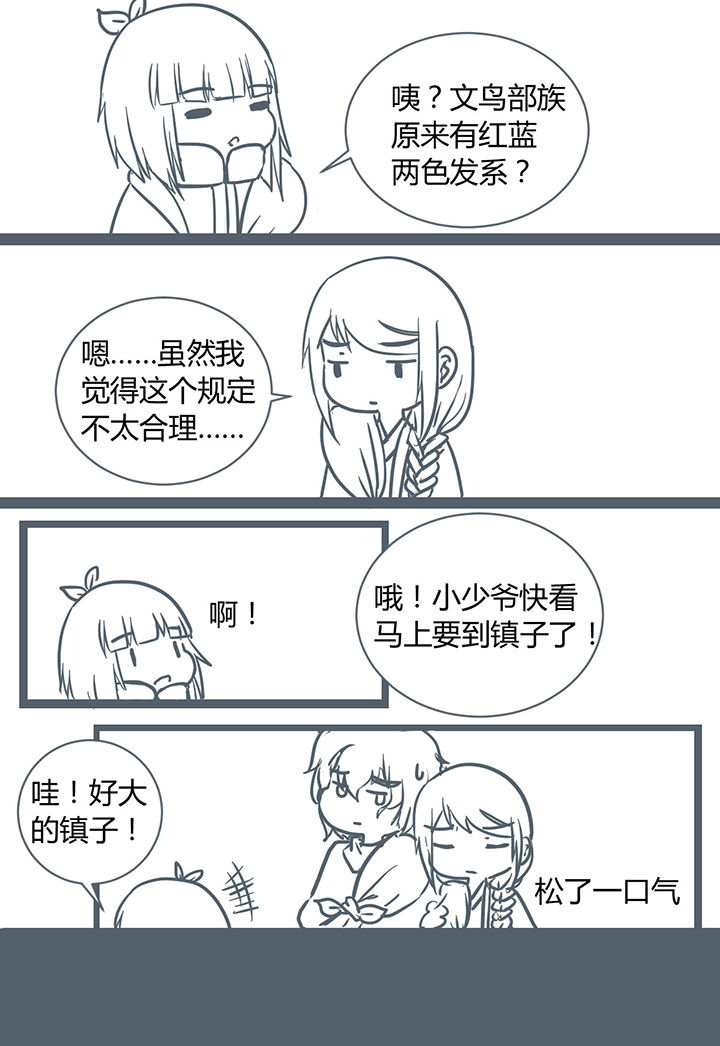 第179章：1