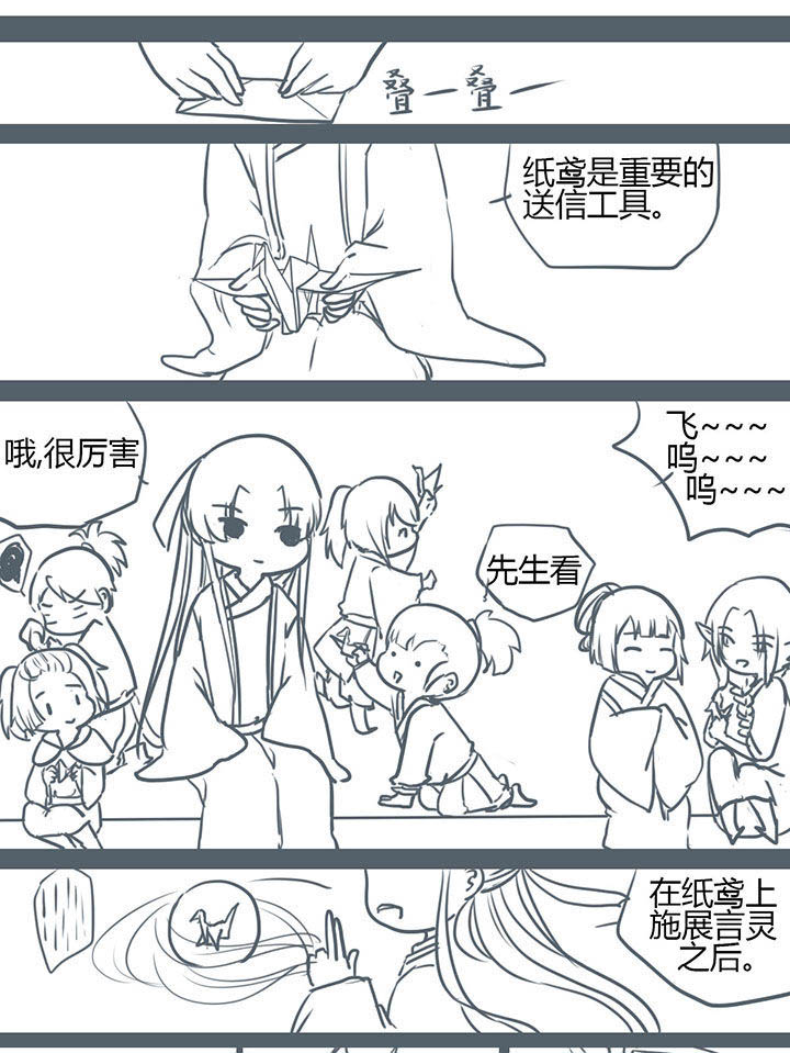 第89章：4