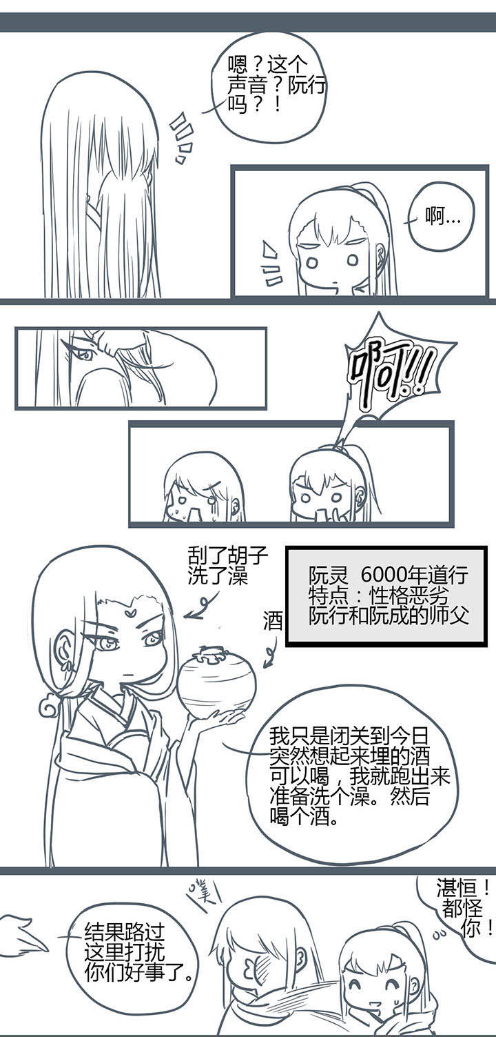 第136章：2