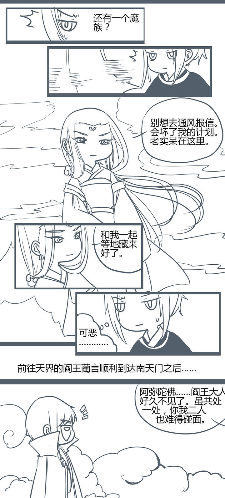 第144章：1