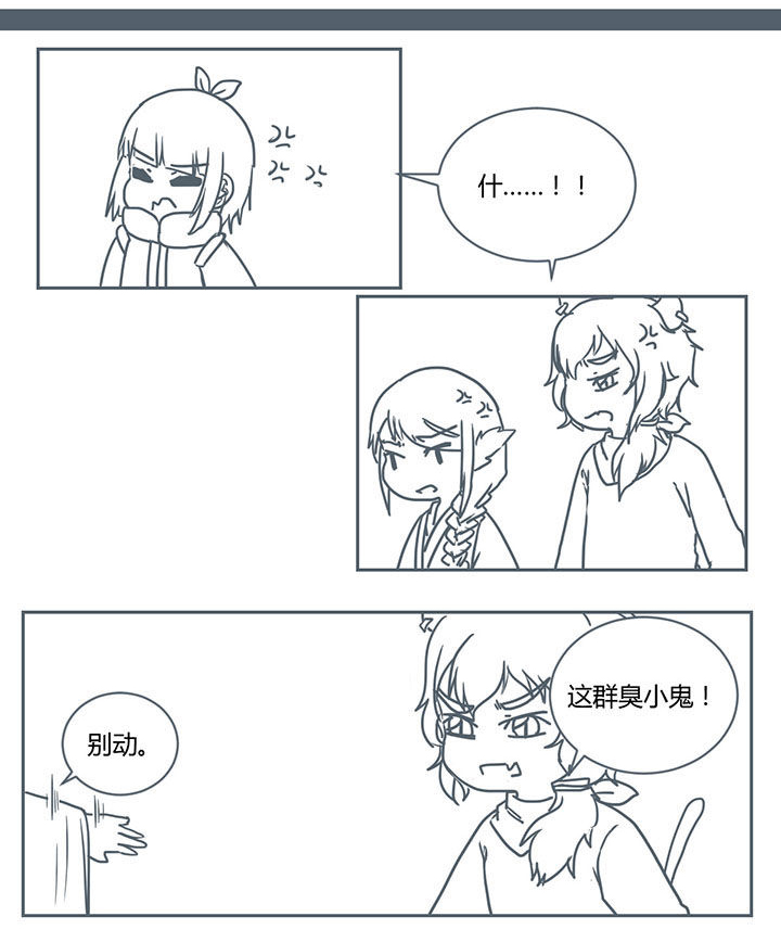 第214章：2