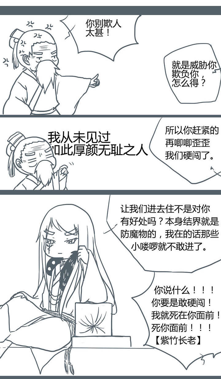 第71章：4