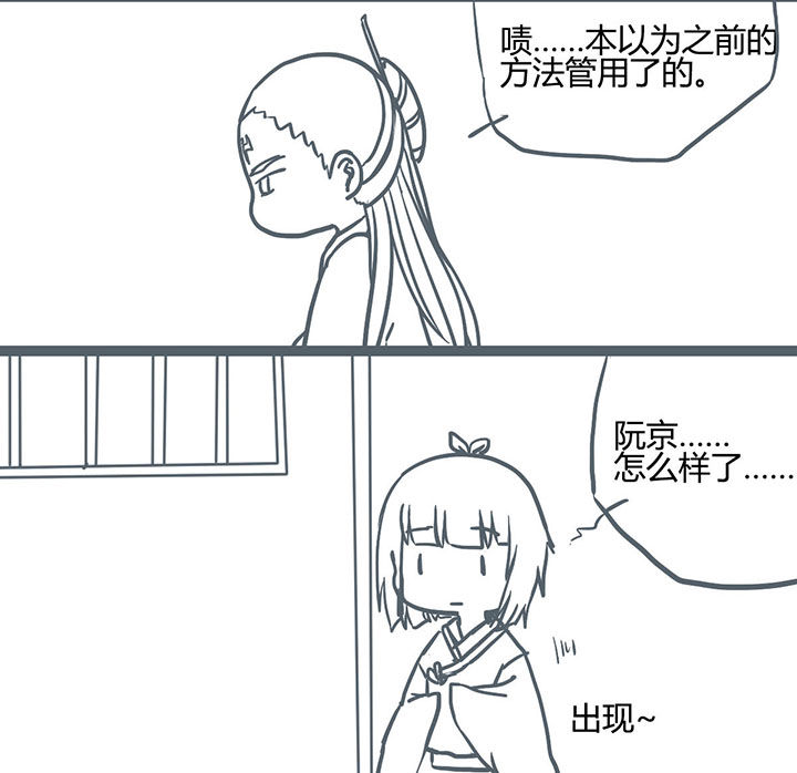 第69章：3