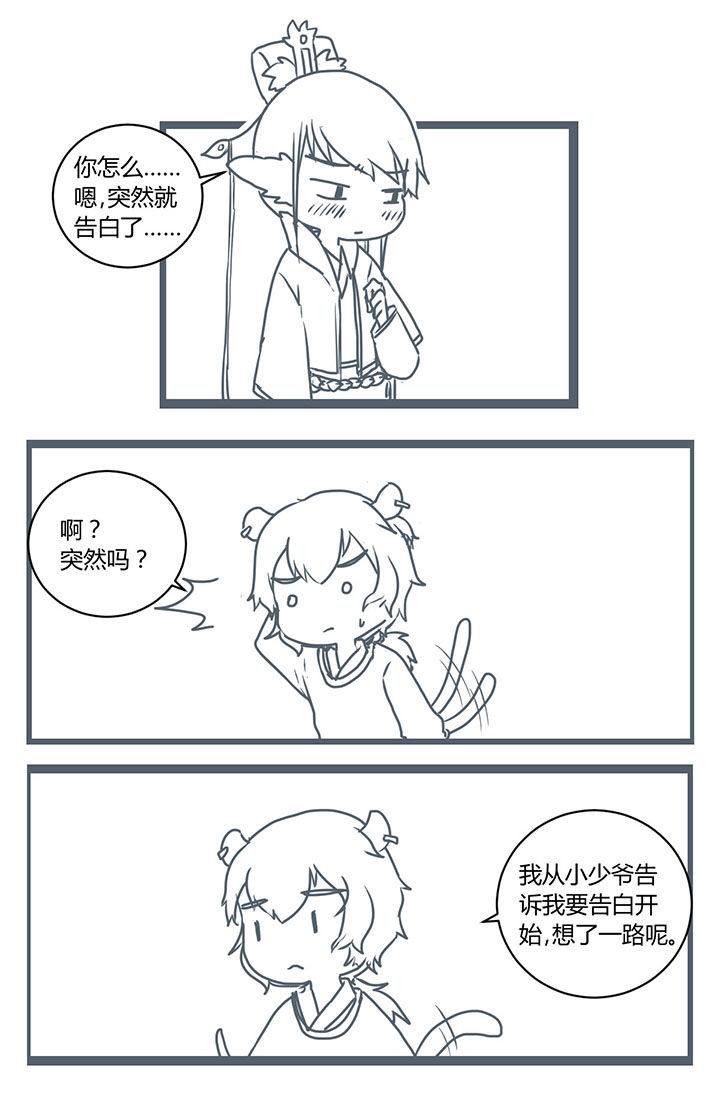 第289章：3