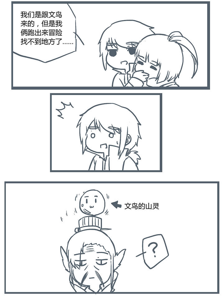第241章：3