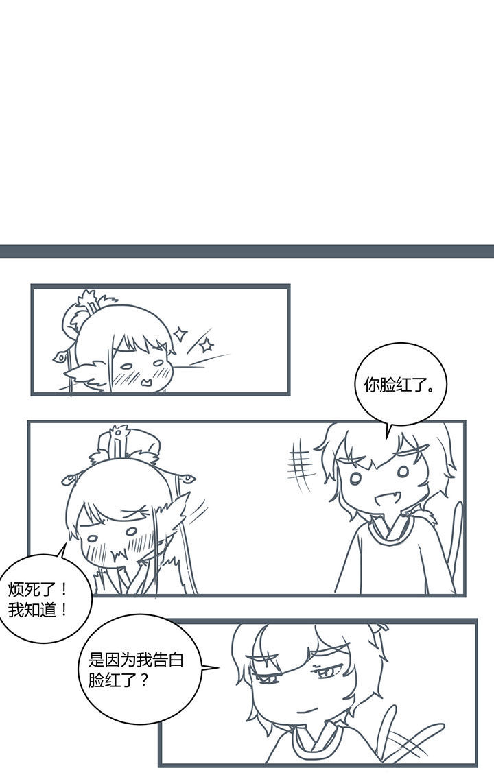 第288章：2