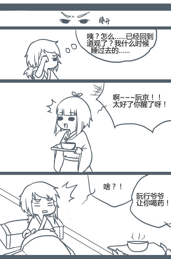 第70章：0