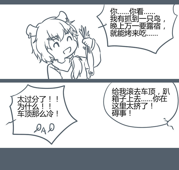 第174章：1