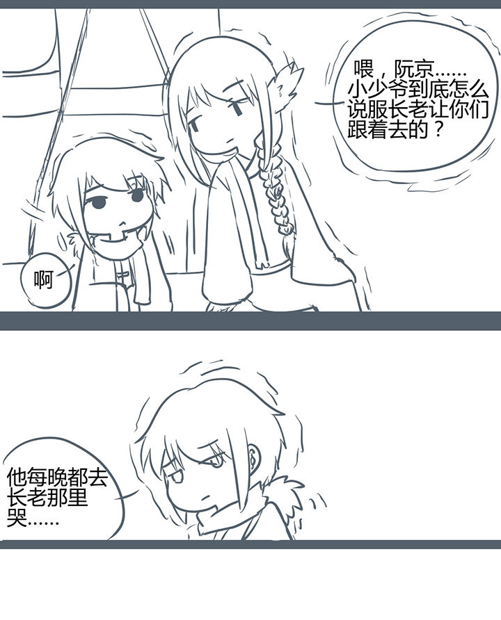 第173章：1