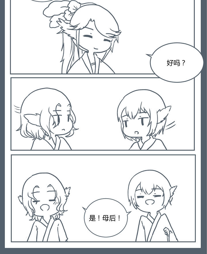 第216章：1