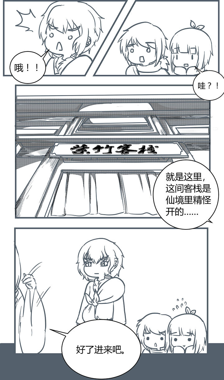 第181章：1
