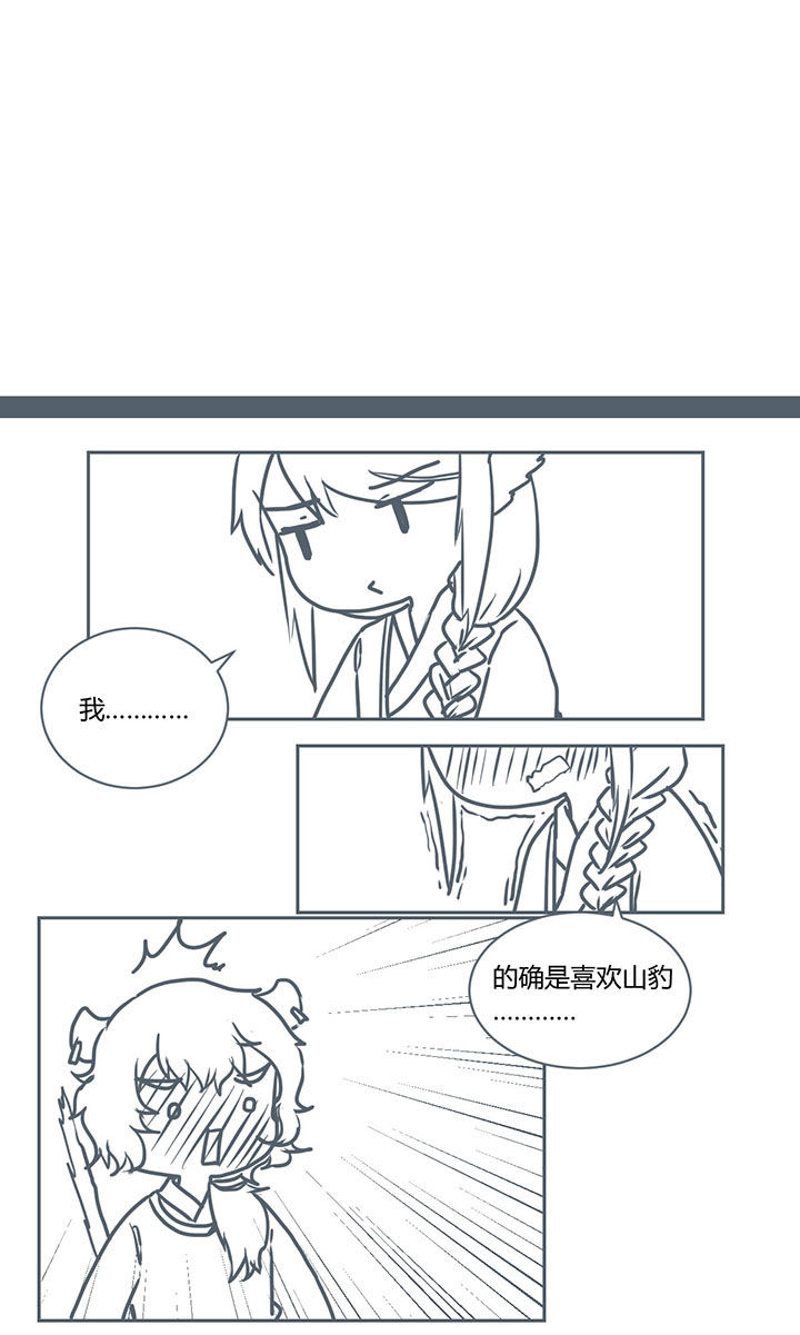 第270章：2