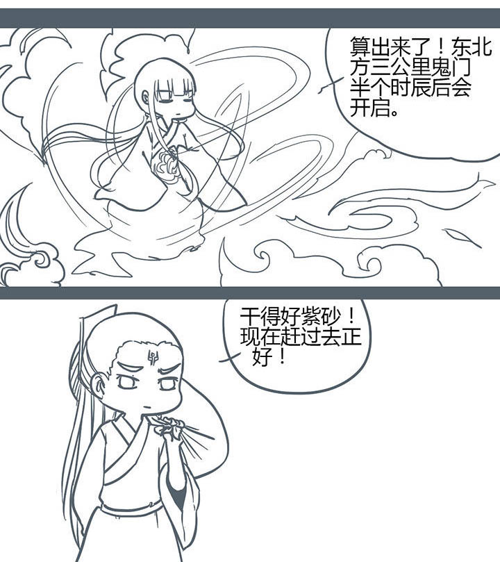 第134章：0
