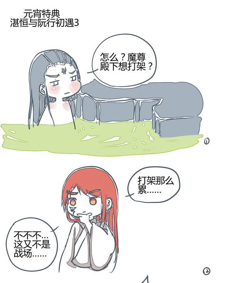 第172章：2