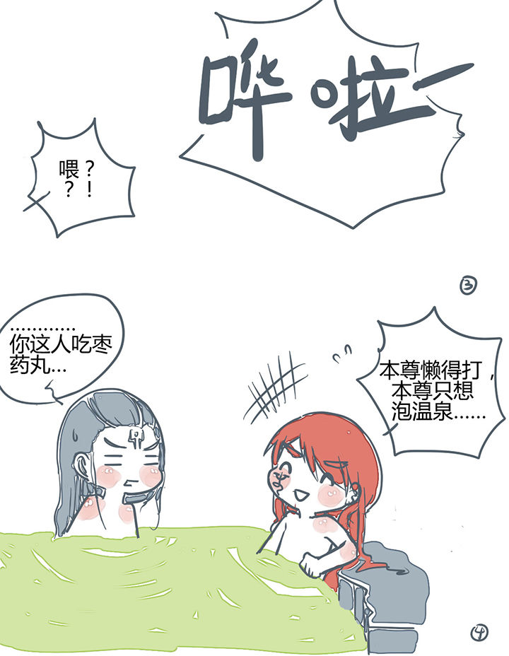 第172章：3