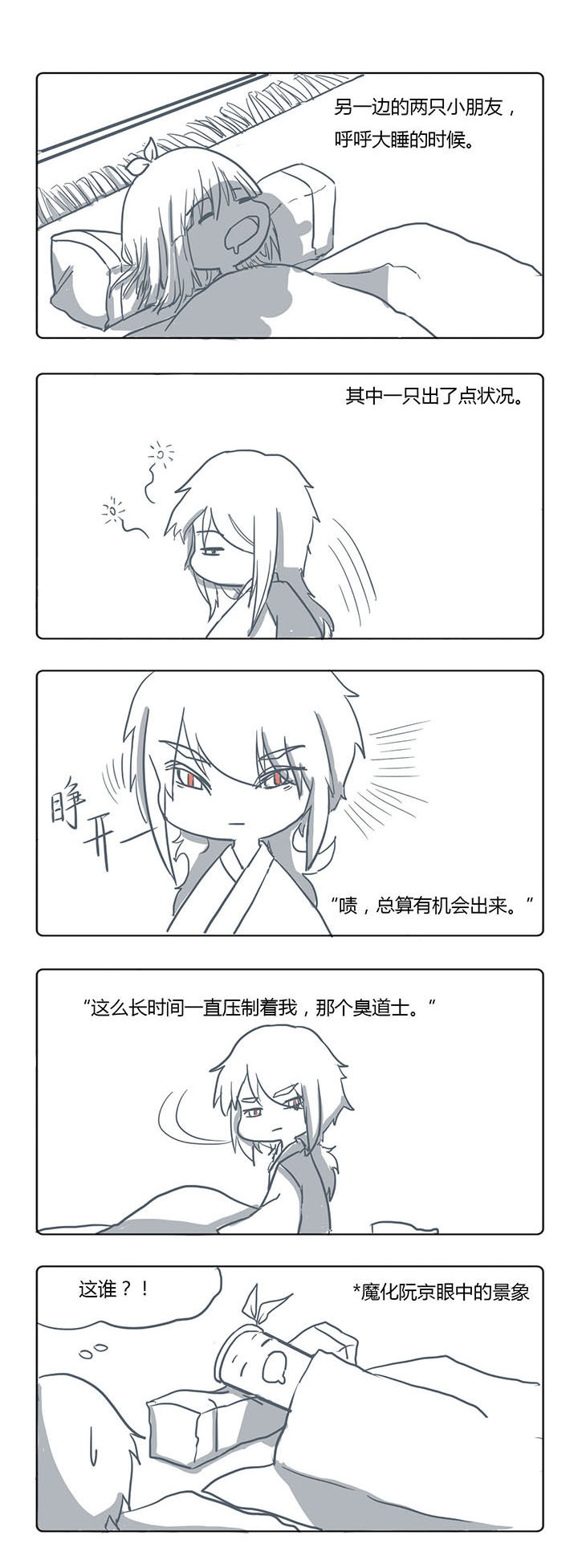 第32章：0