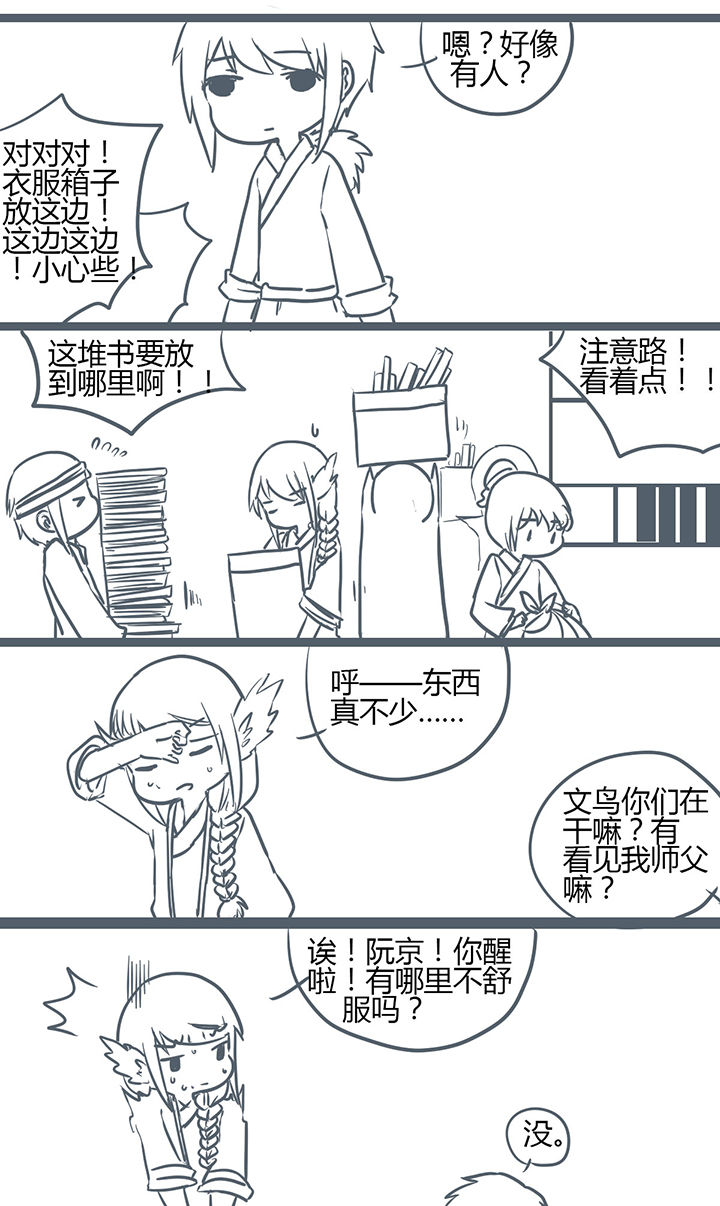 第152章：1