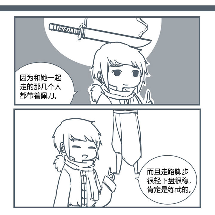 第197章：2