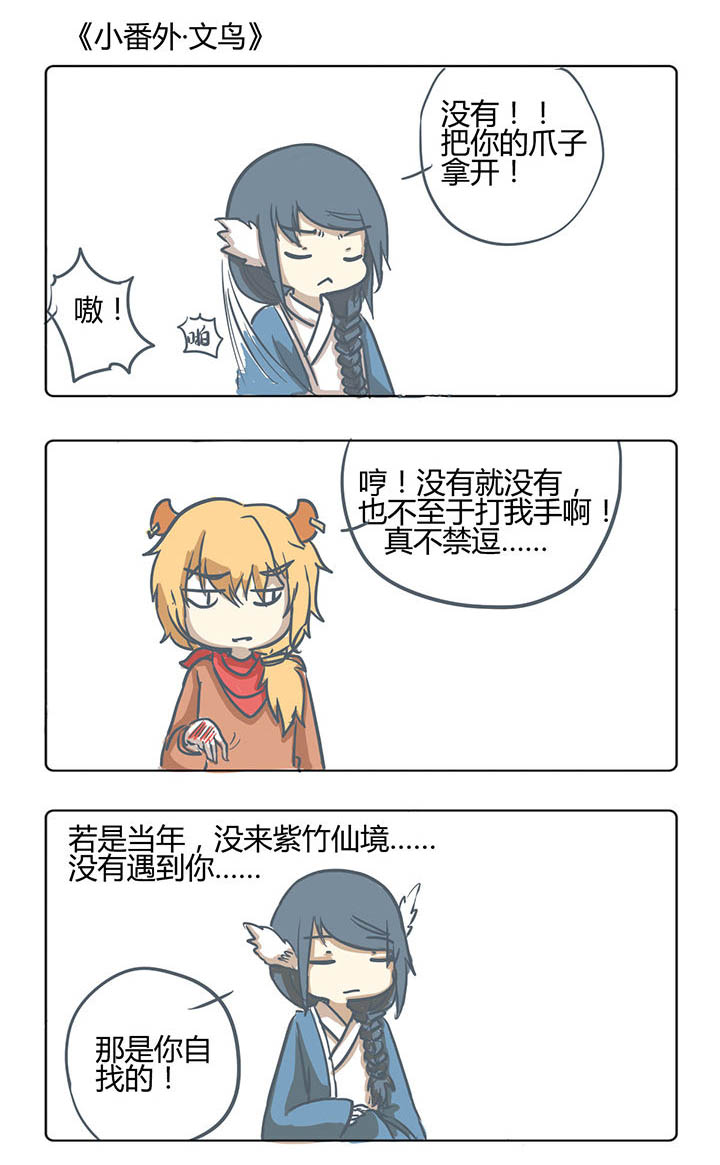 第162章：2