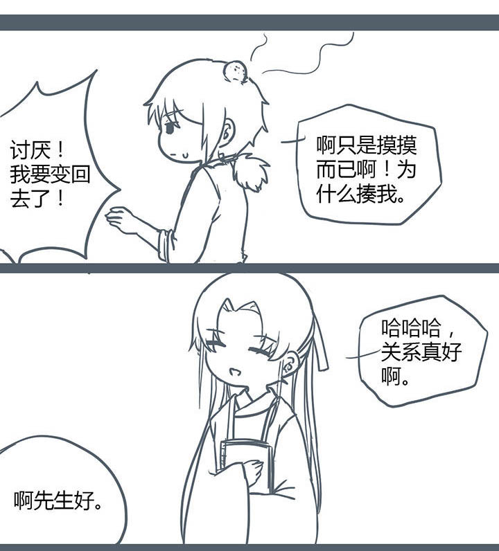 第112章：0