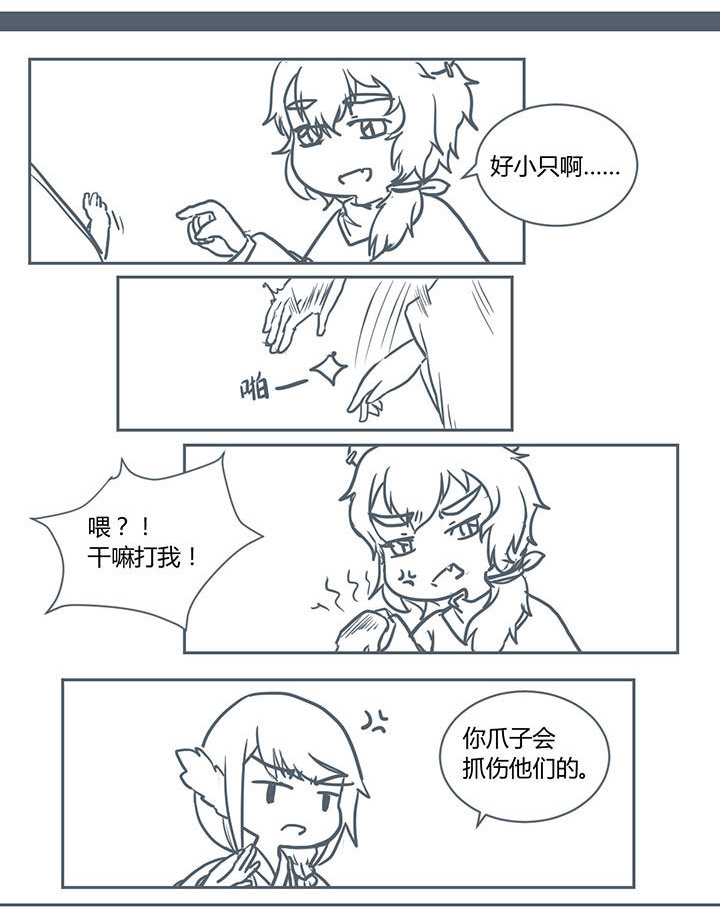 第211章：4