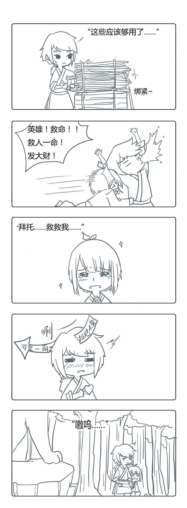 第4章：1