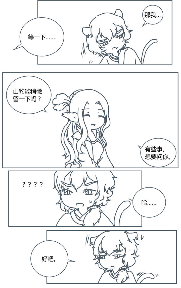第256章：3