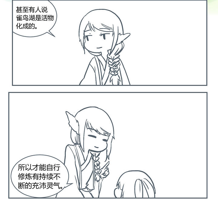 第221章：3