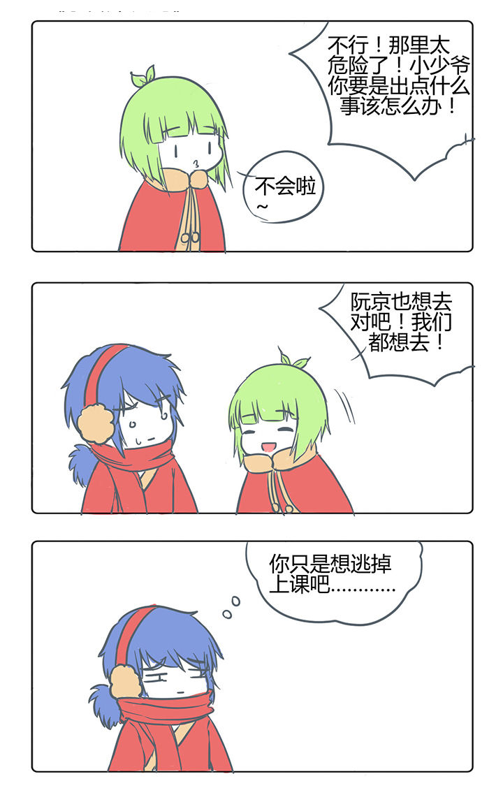 第165章：0
