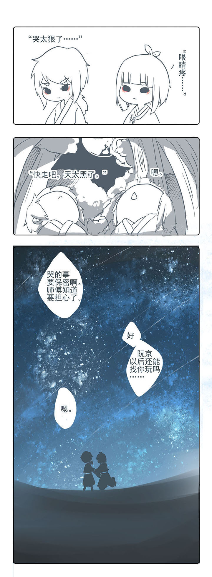 第24章：1