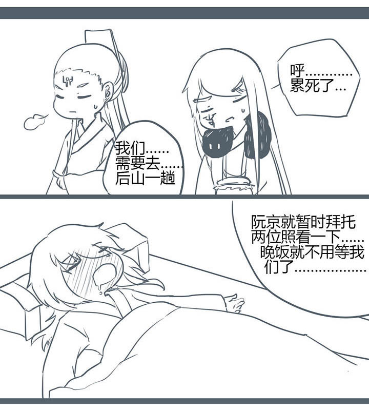 第97章：2