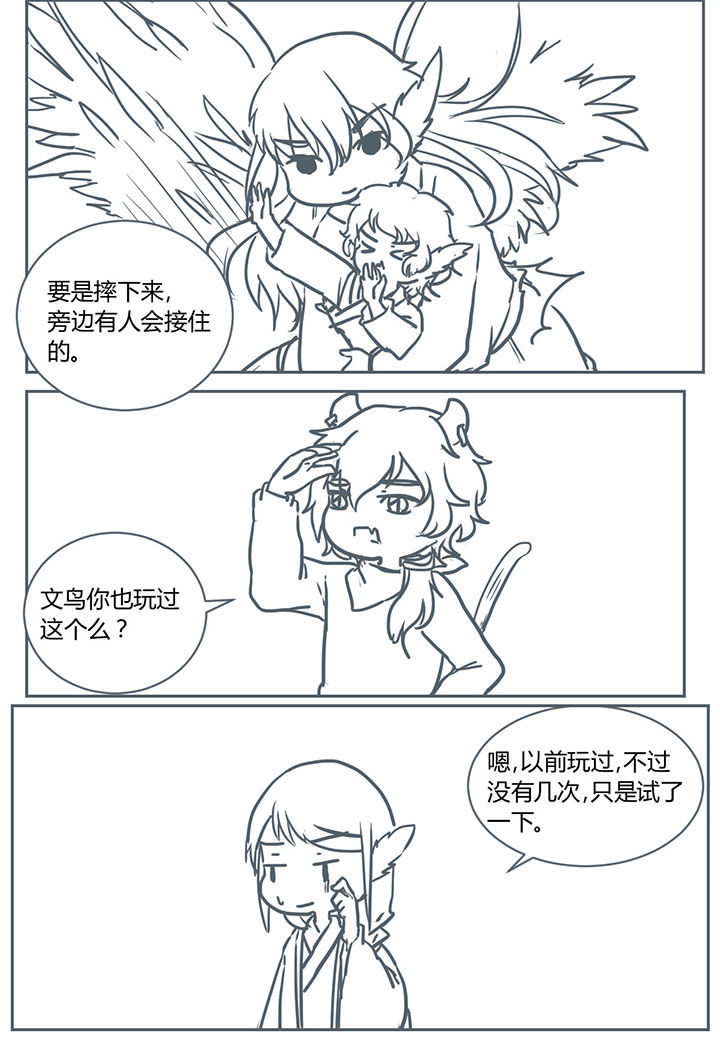 第213章：3