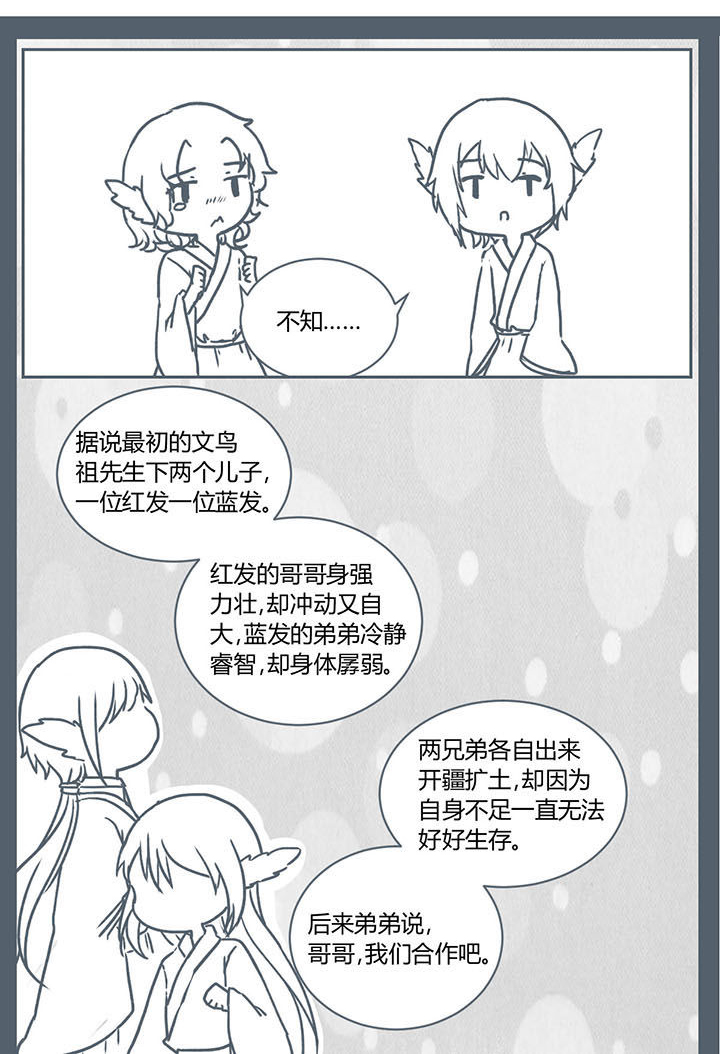 第215章：4