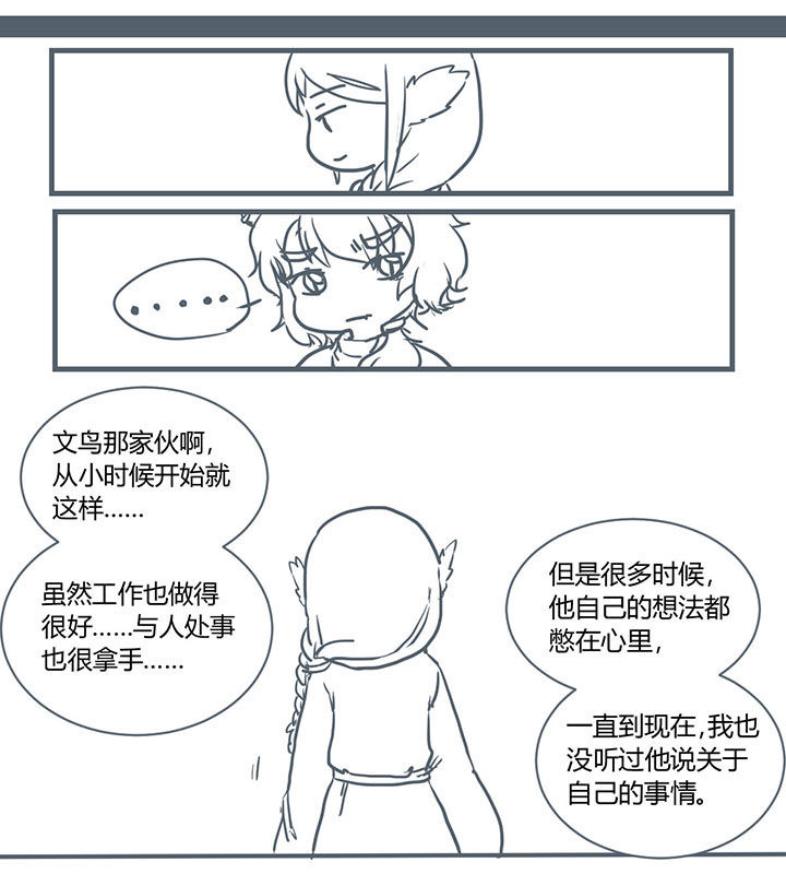 第206章：4