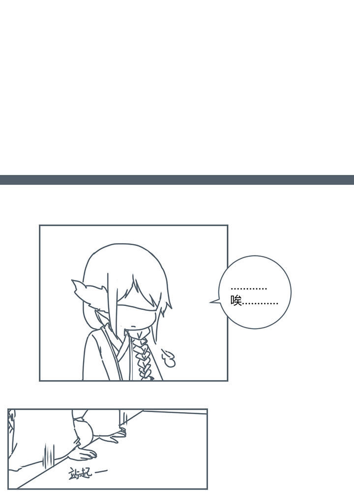 第256章：0