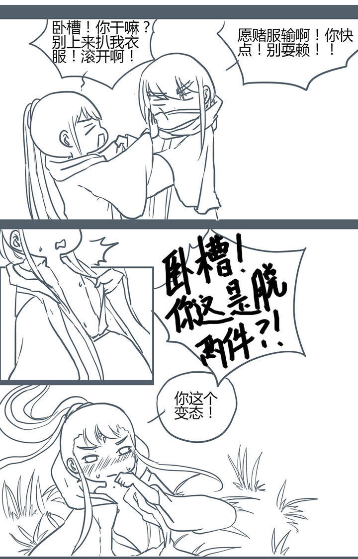 第136章：0
