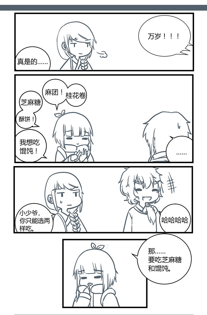 第184章：2