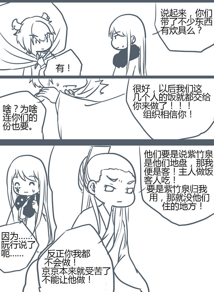 第82章：1