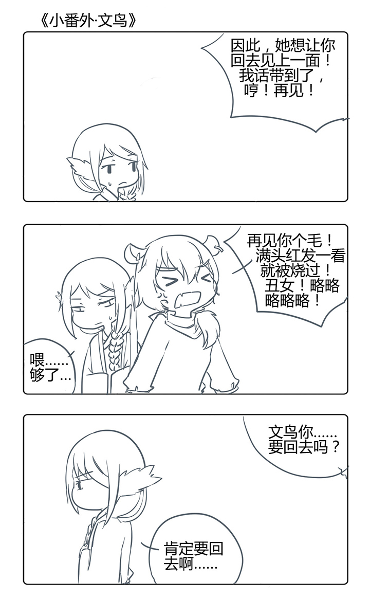 第164章：2