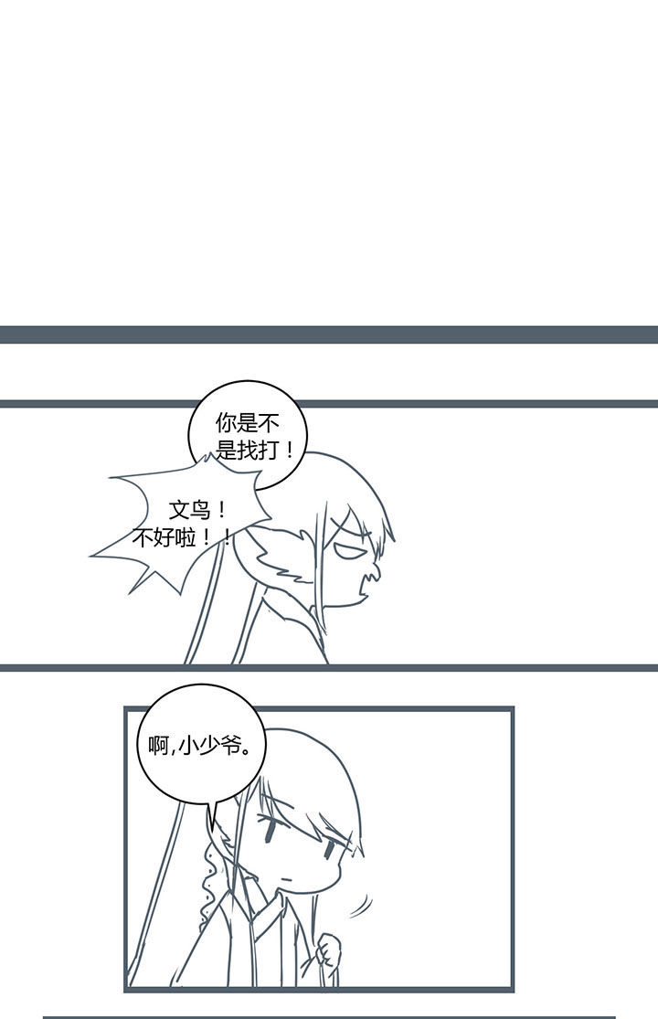 第294章：2