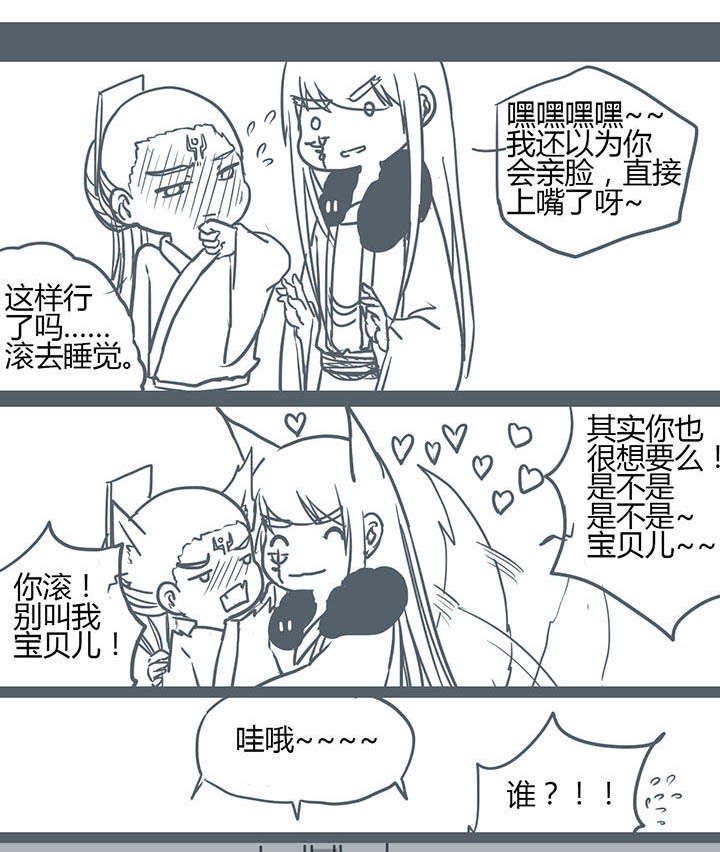 第105章：2