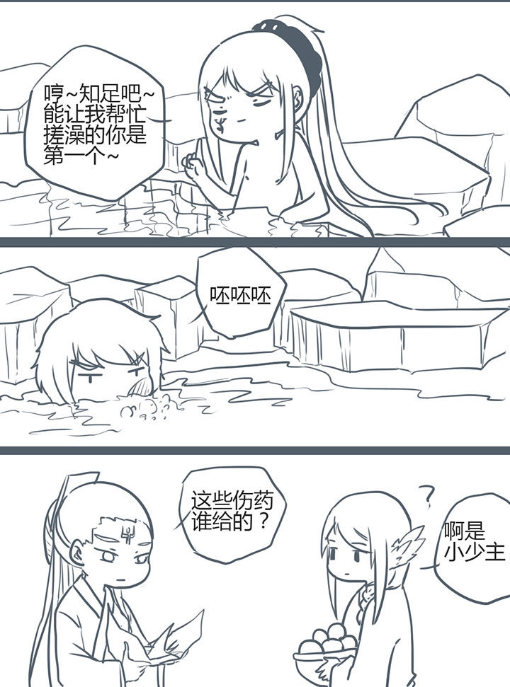 第95章：3