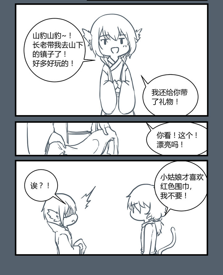 第183章：3