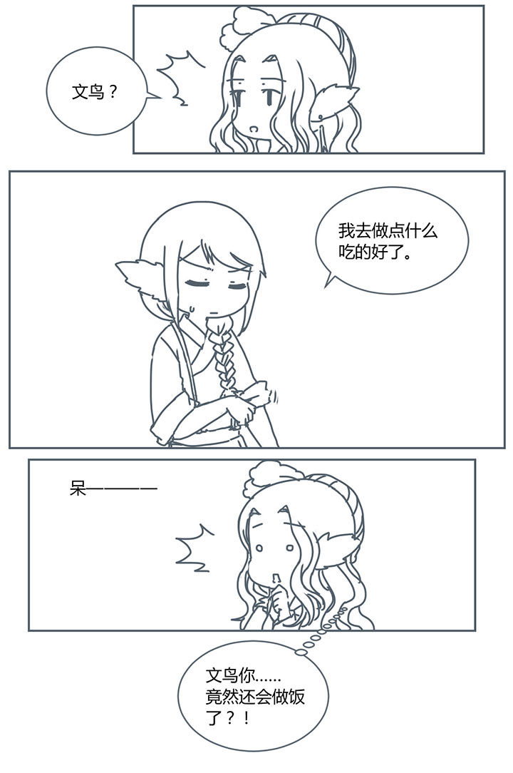 第256章：1