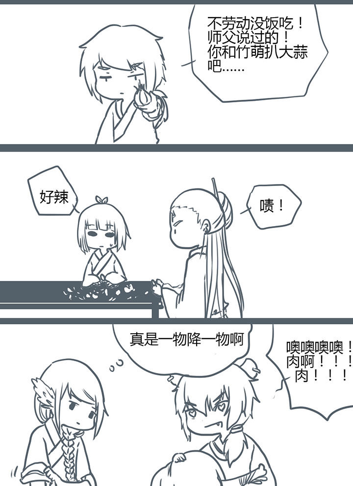 第83章：1