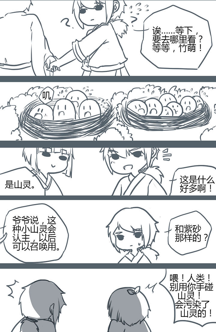 第90章：1